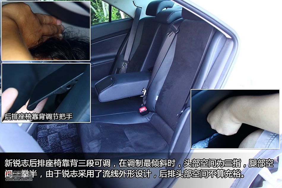 新浪汽车体验试驾新锐志图解