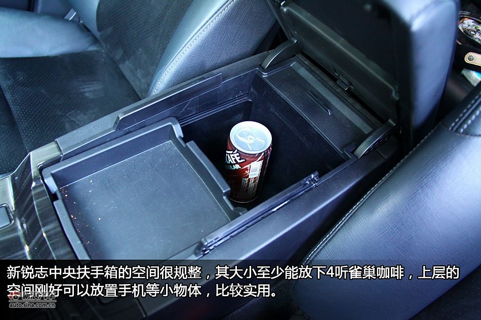 新浪汽车体验试驾新锐志图解