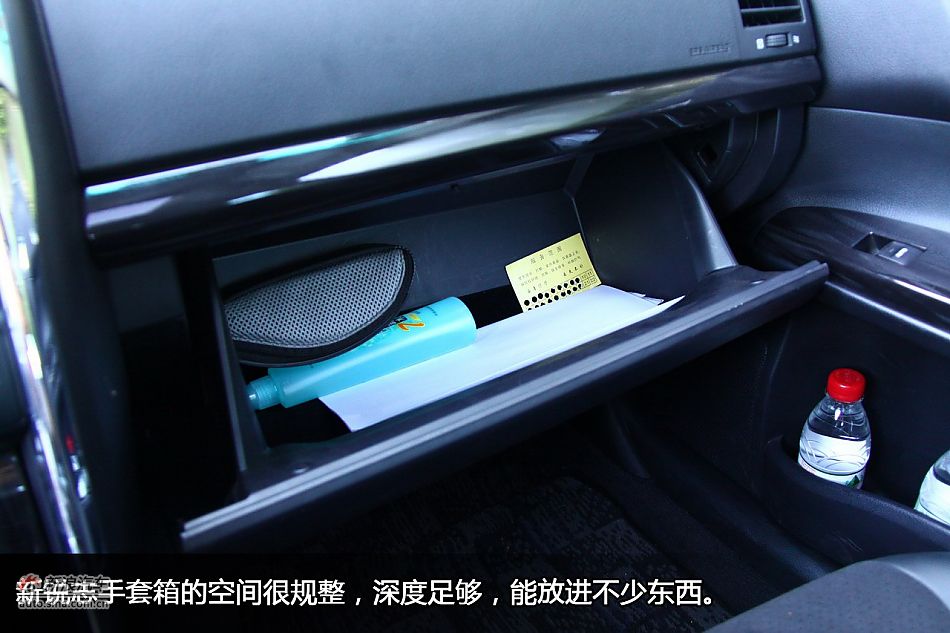 新浪汽车体验试驾新锐志图解