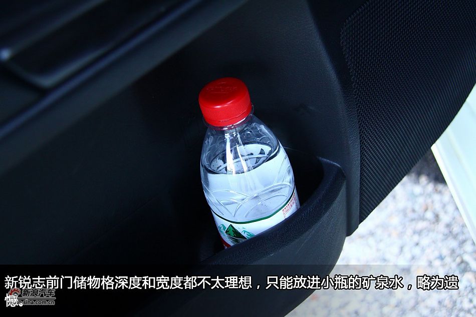 新浪汽车体验试驾新锐志图解