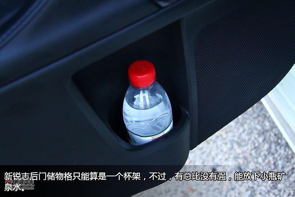 新浪汽车体验试驾新锐志图解