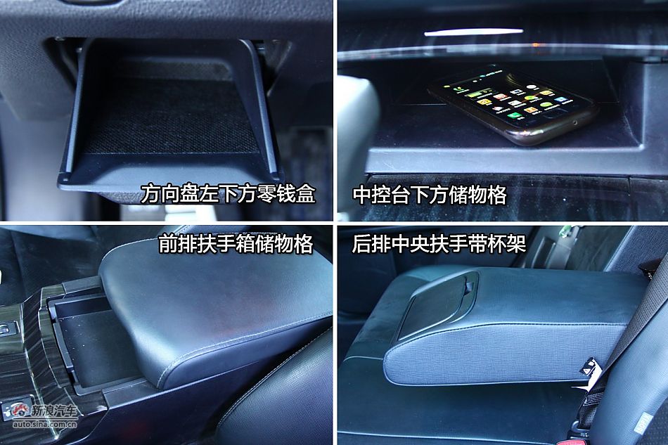 新浪汽车体验试驾新锐志图解