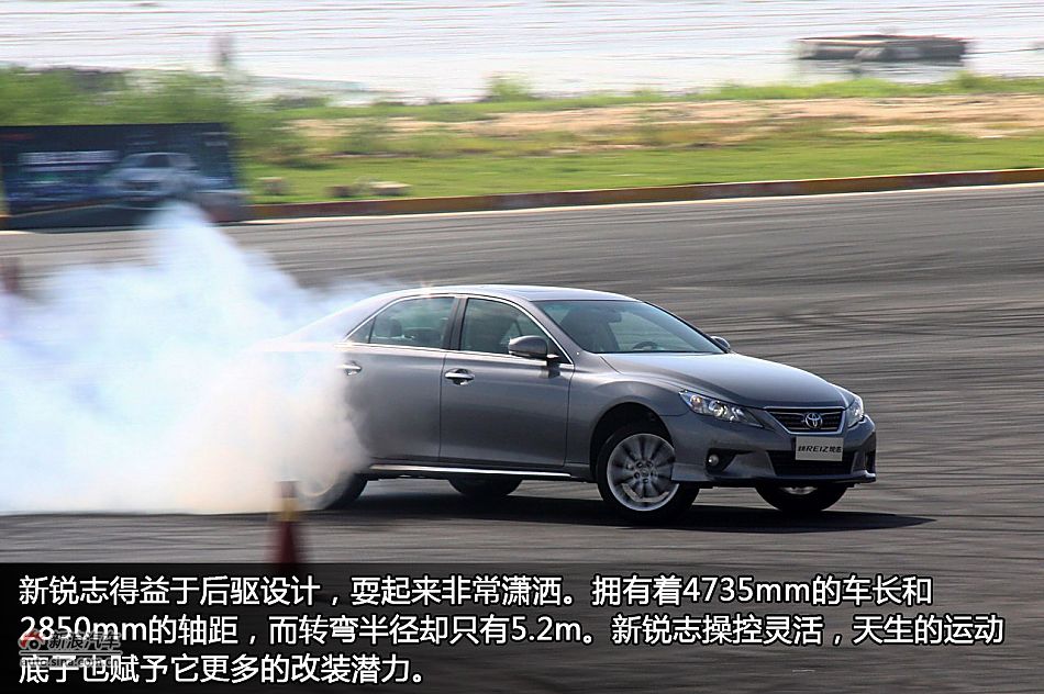 新浪汽车体验试驾新锐志图解