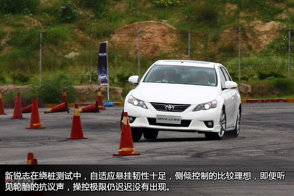 新浪汽车体验试驾新锐志图解