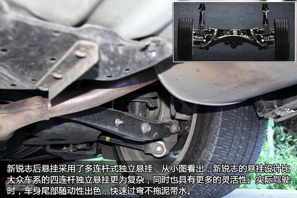新浪汽车体验试驾新锐志图解