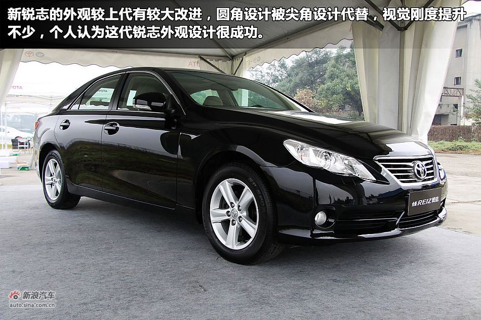 一汽丰田锐志图解新车