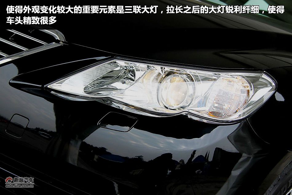 一汽丰田锐志图解新车