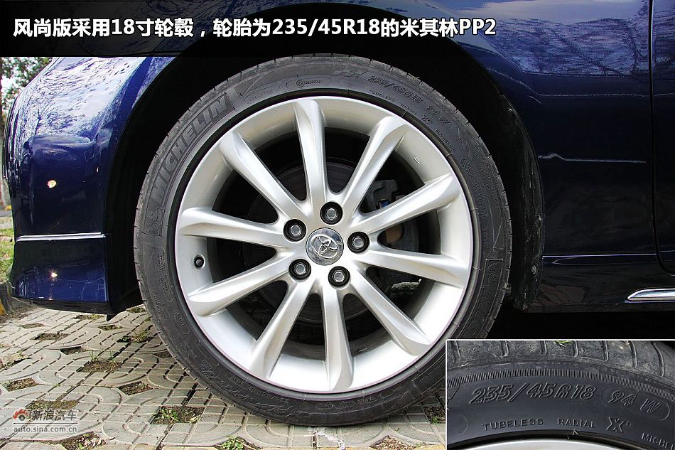 一汽丰田锐志图解新车