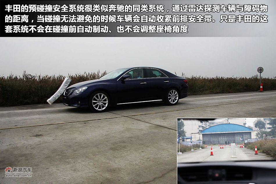 一汽丰田锐志图解新车
