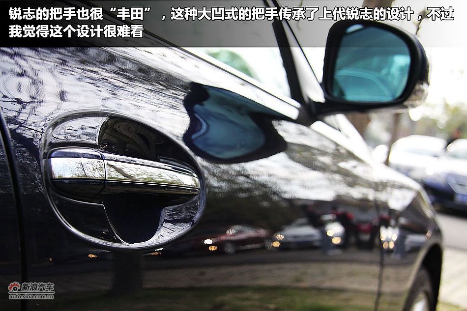 一汽丰田锐志图解新车