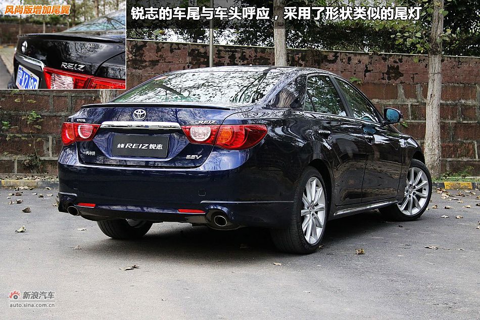 一汽丰田锐志图解新车