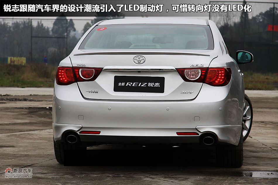 一汽丰田锐志图解新车