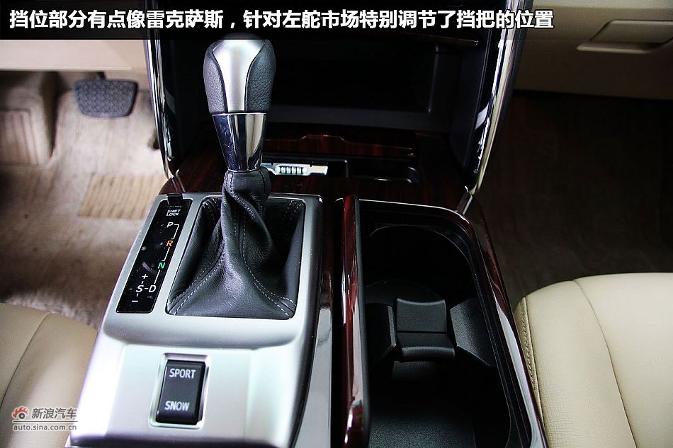 一汽丰田锐志图解新车