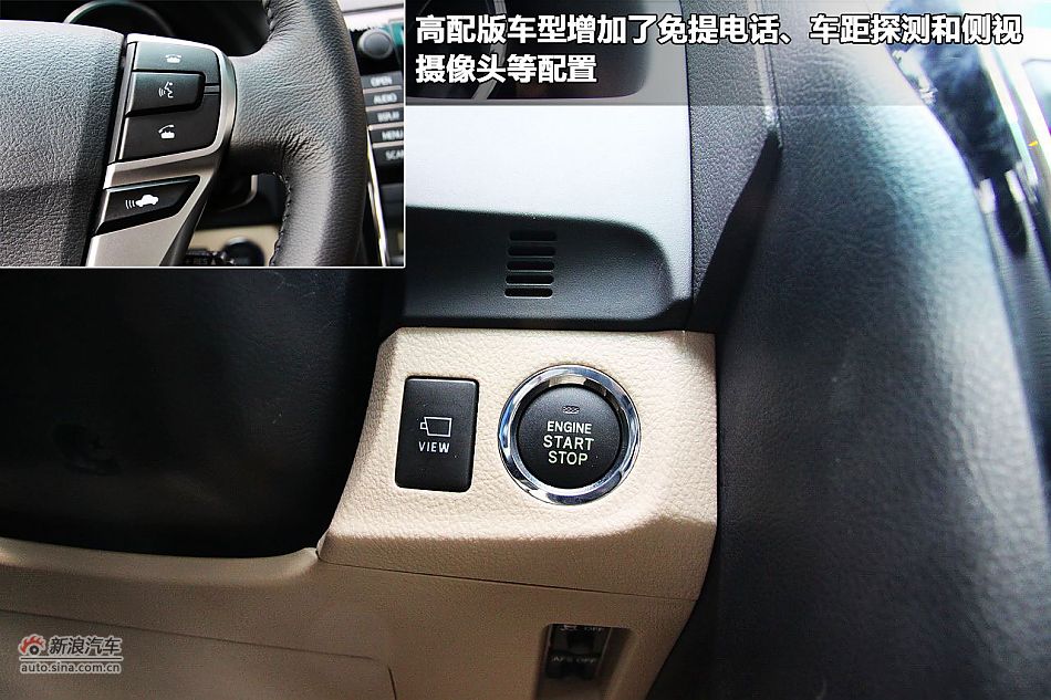 一汽丰田锐志图解新车