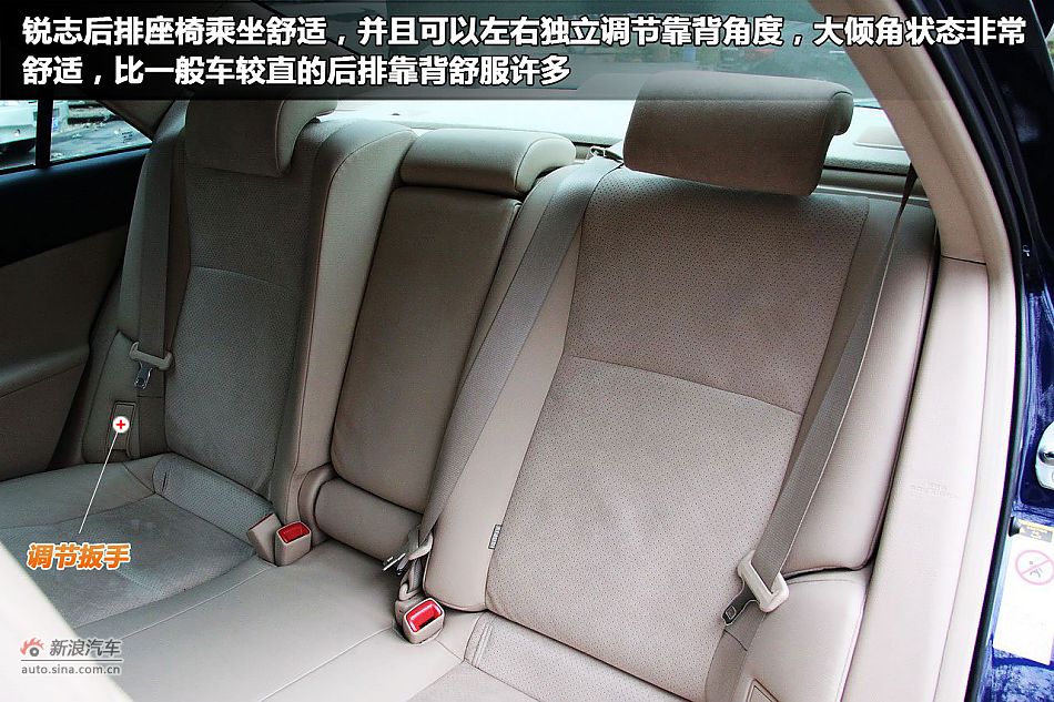 一汽丰田锐志图解新车