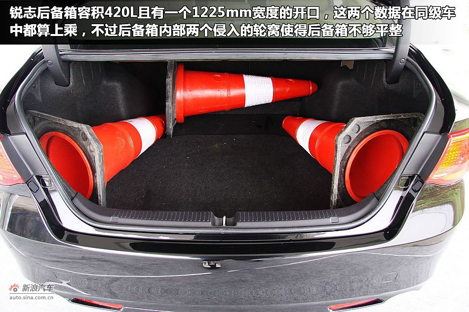 一汽丰田锐志图解新车