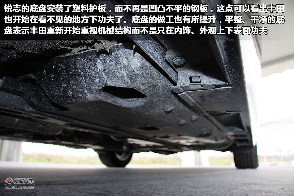 一汽丰田锐志图解新车