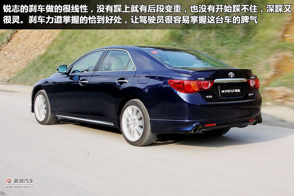 一汽丰田锐志图解新车