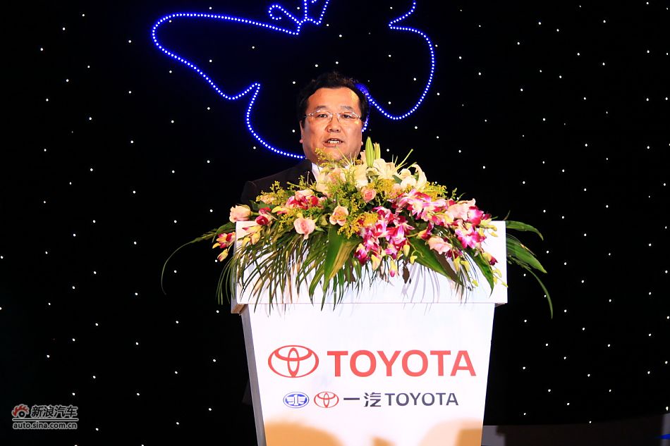 一汽丰田常务副总经理 田聪明