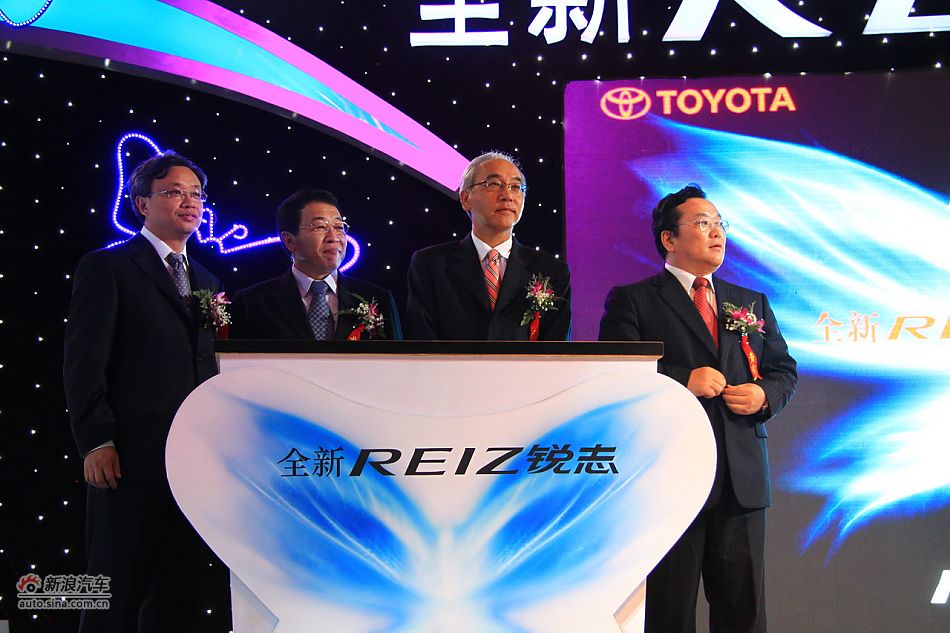 新锐志正式上市