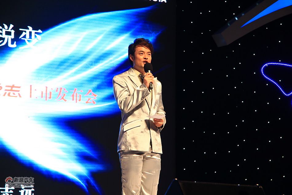 新锐志上市发布会主持人