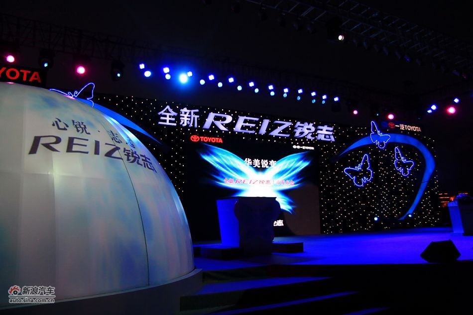 新锐志上市现场