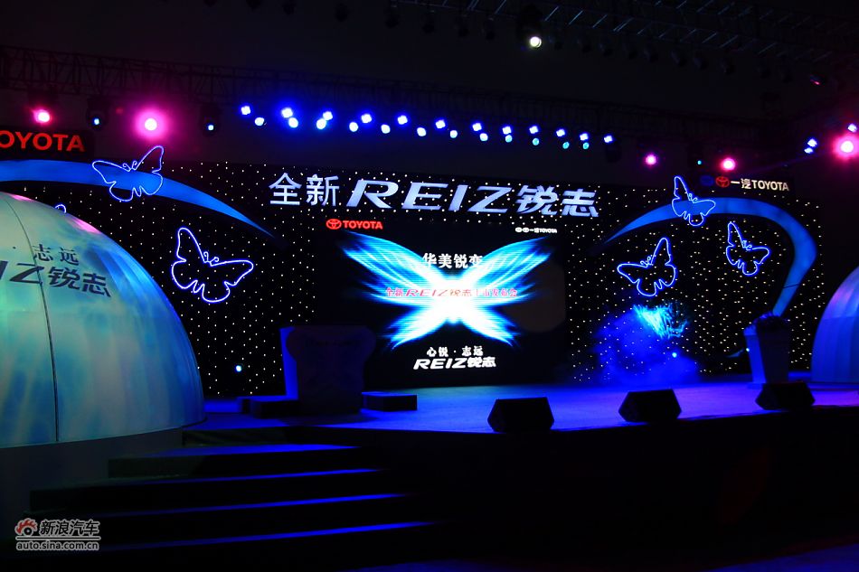 新锐志上市现场