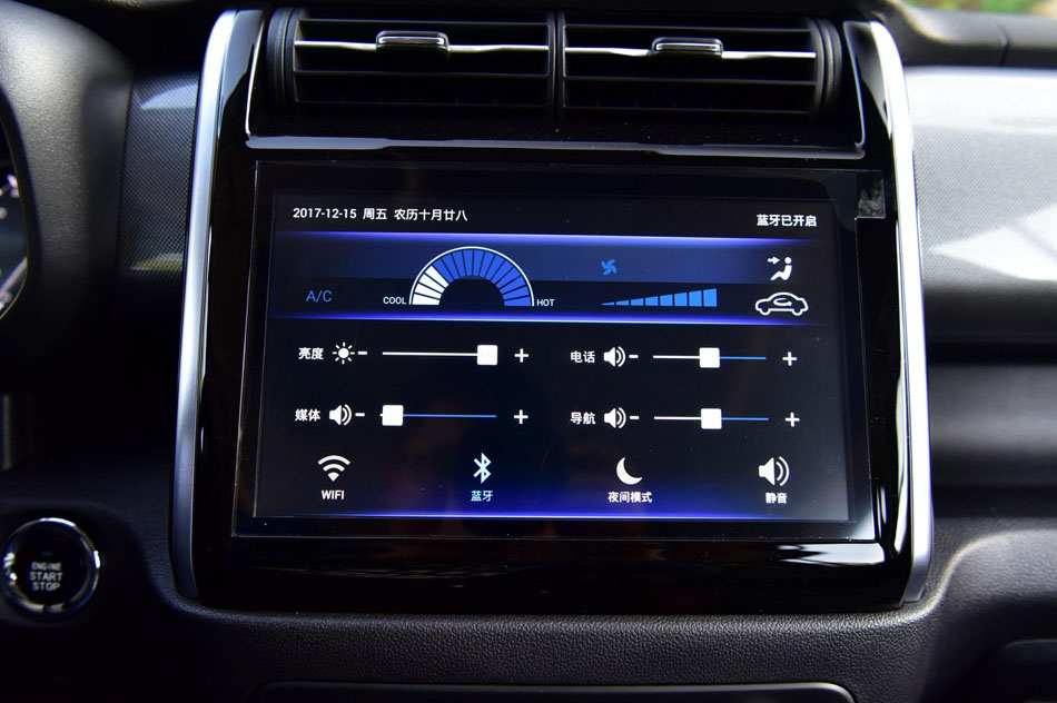 2018款 1.5L 手动豪华型 内饰