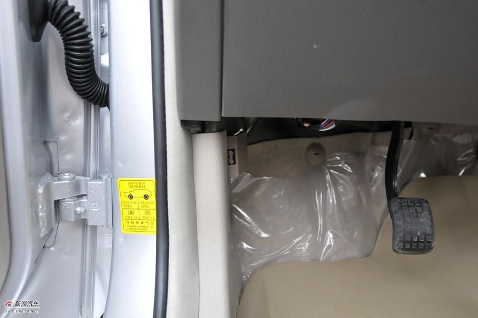 力帆520领航舒适型内饰