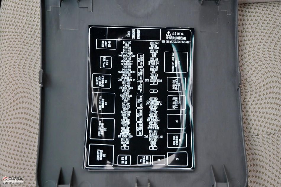 力帆520领航舒适型内饰