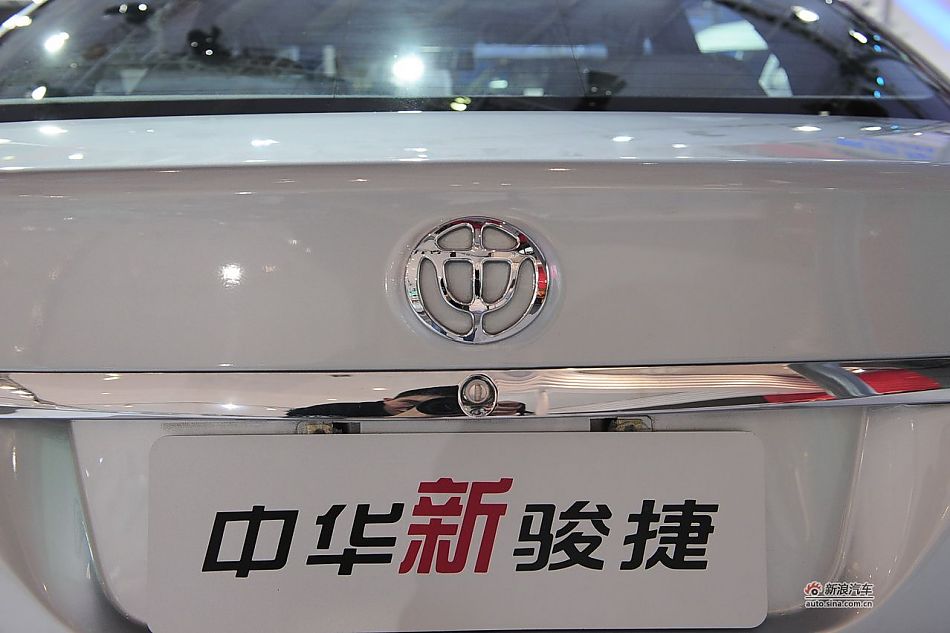 中华新骏捷