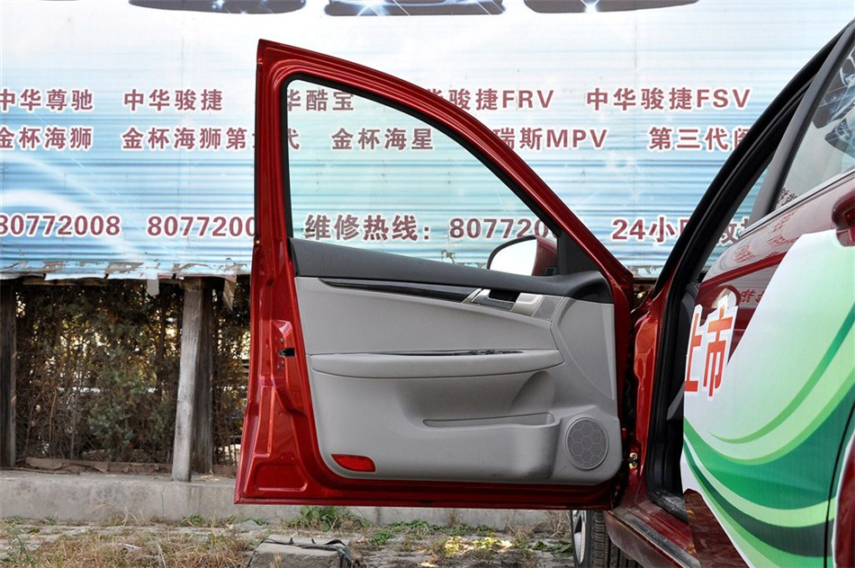 中华骏捷 2011款 1.8T MT豪华型