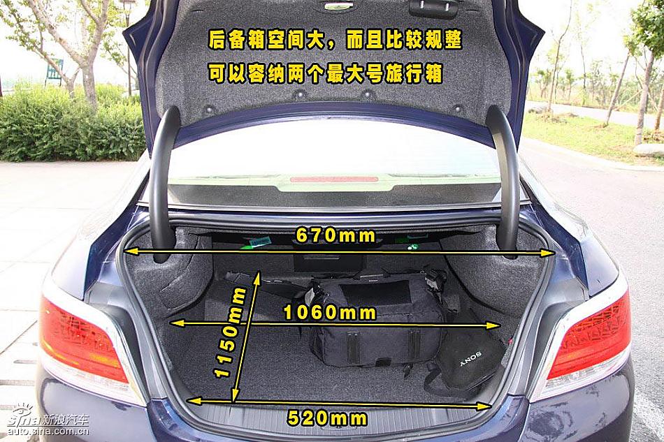 别克新君越图片详解