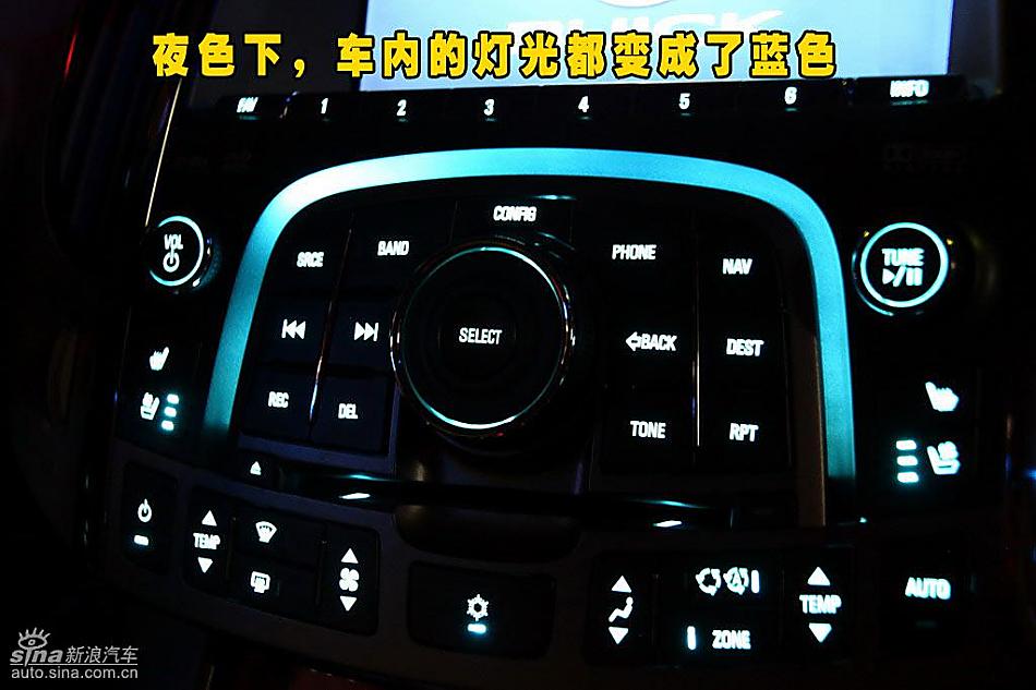 别克新君越内饰详解