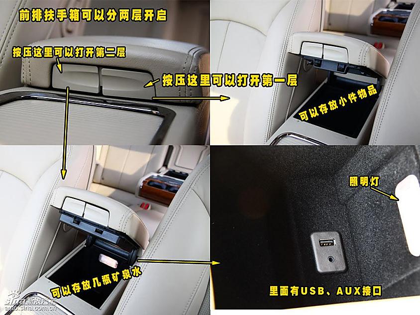 别克新君越内饰详解