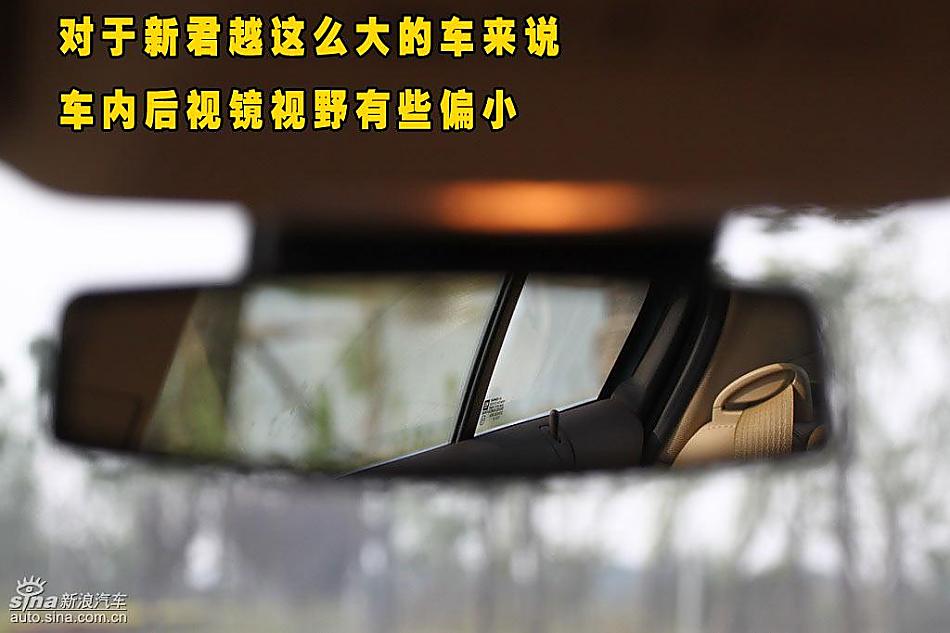 别克新君越内饰详解