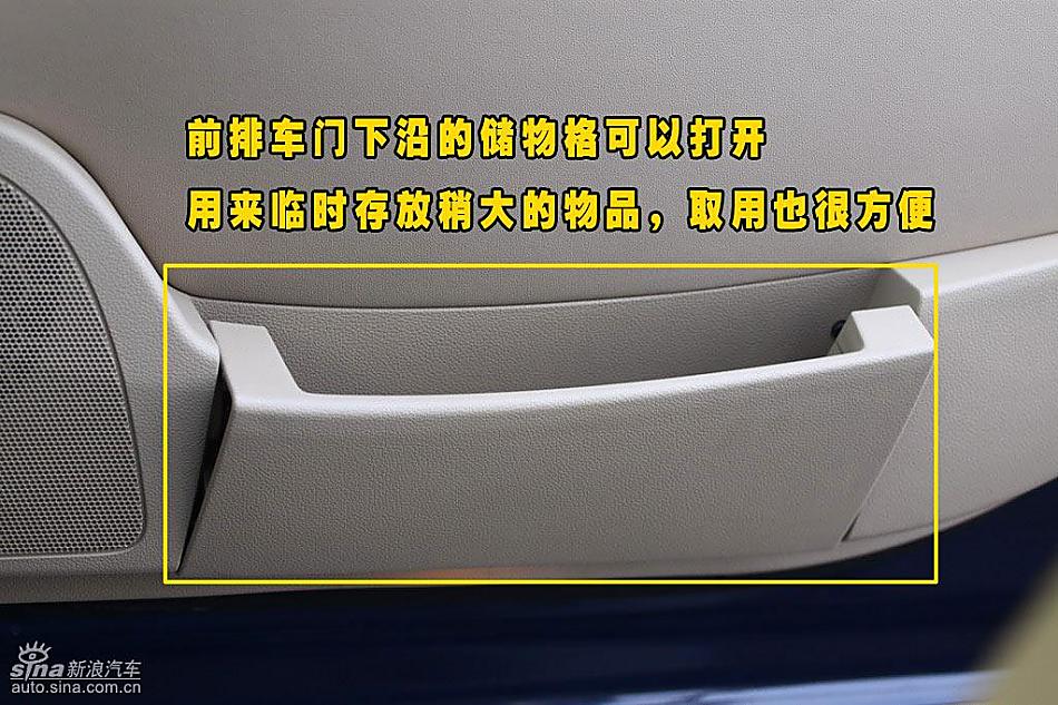 别克新君越内饰详解