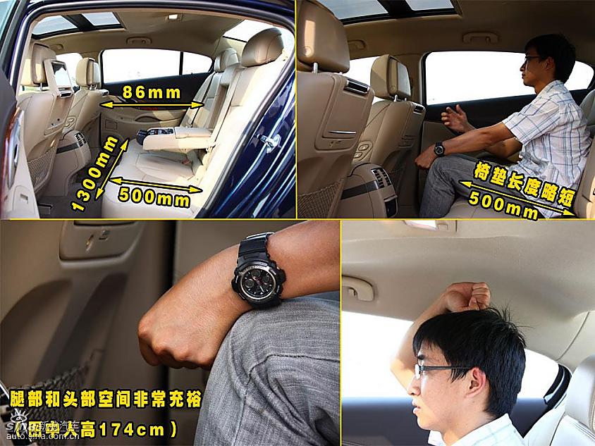 别克新君越内饰详解