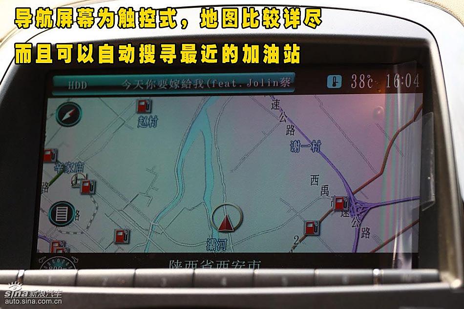 别克新君越内饰详解
