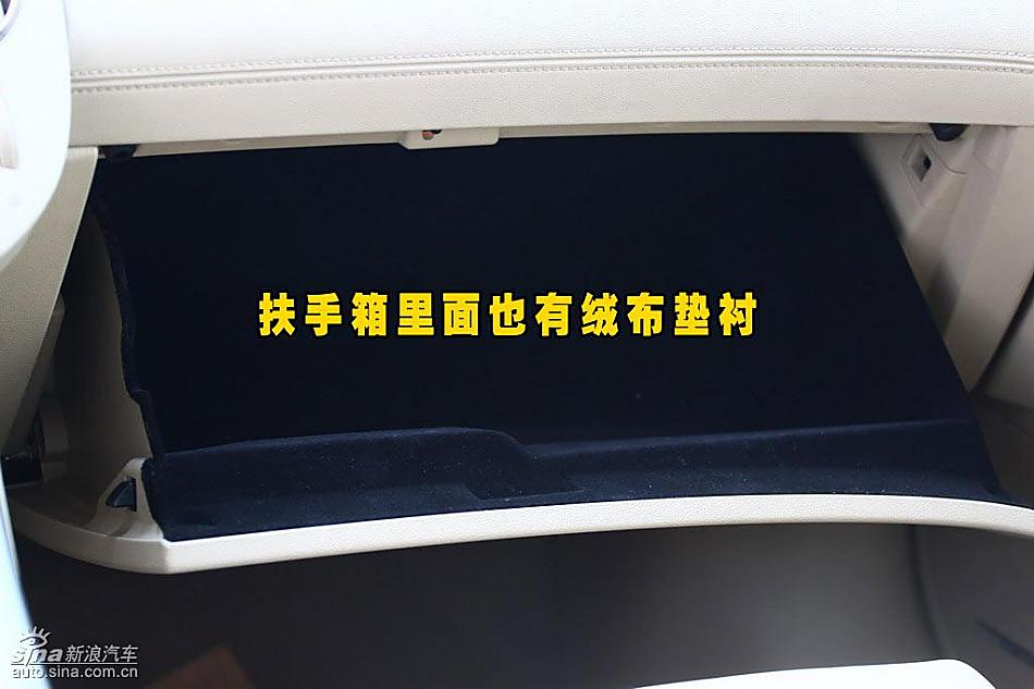 别克新君越内饰详解