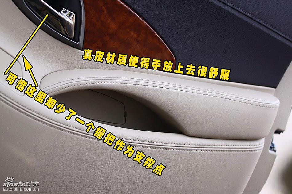 别克新君越内饰详解