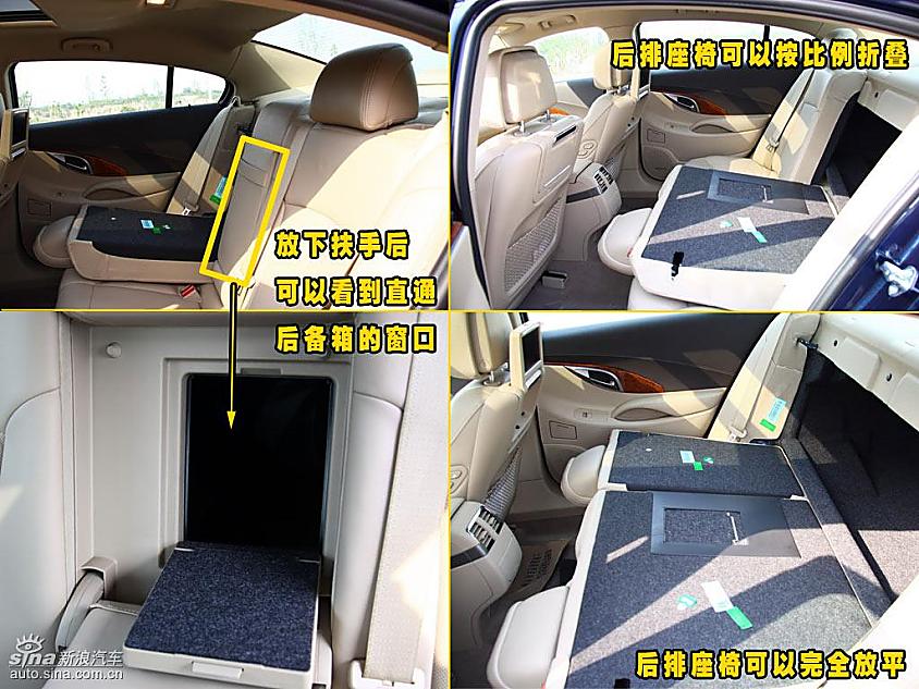 别克新君越内饰详解