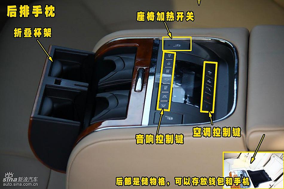 别克新君越内饰详解