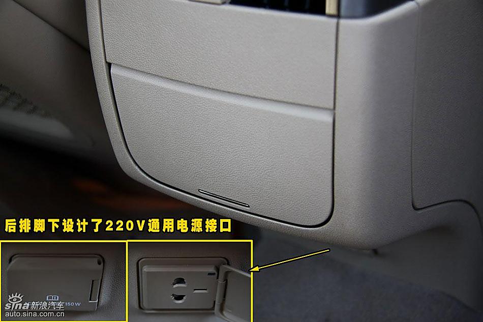 别克新君越内饰详解