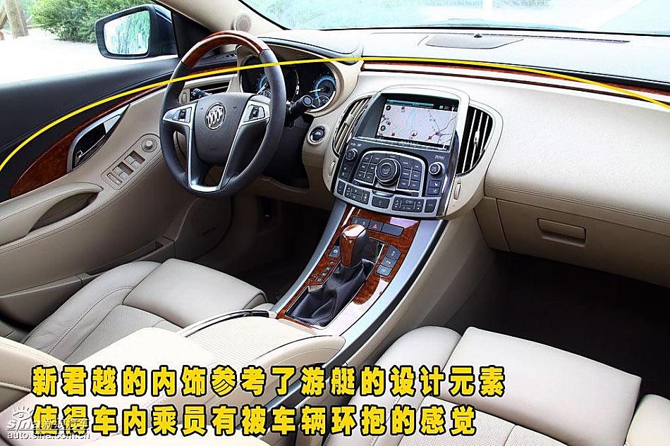 别克新君越内饰详解
