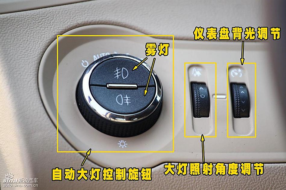 别克新君越内饰详解