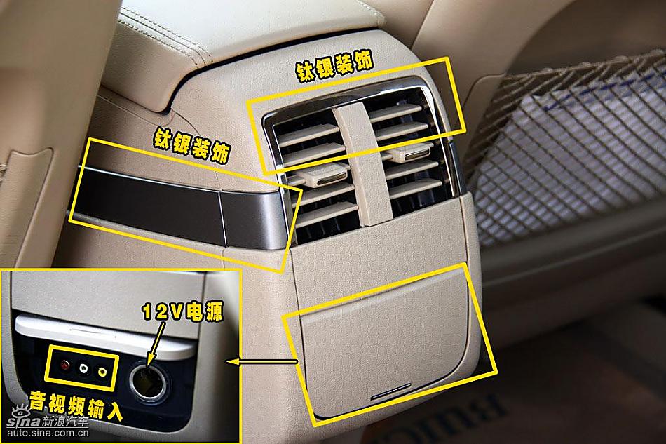别克新君越内饰详解