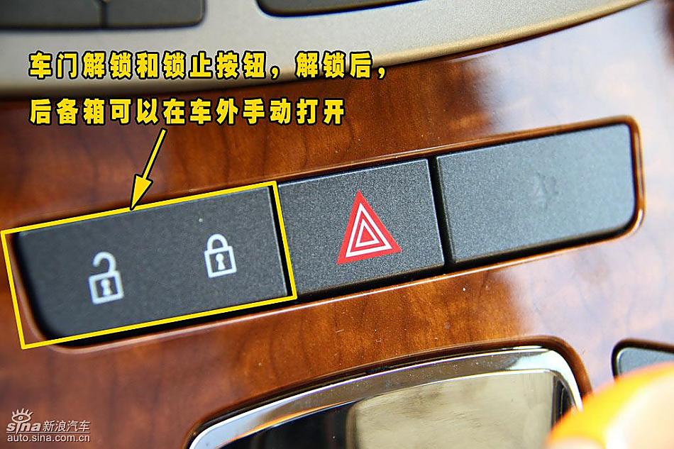 别克新君越内饰详解