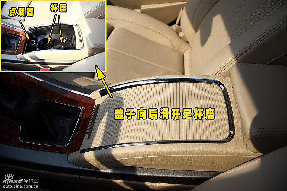 别克新君越内饰详解