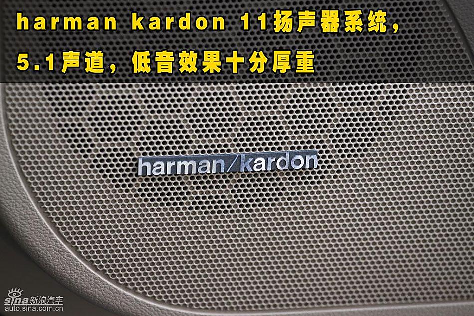 别克新君越内饰详解